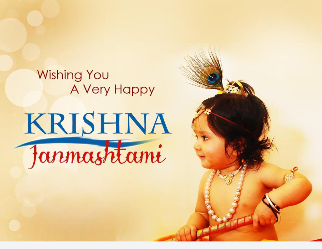 Happy Krishna Janmashtami Hd Images