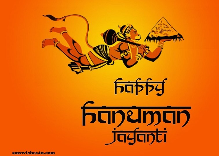 Hanuman jayanti wishes