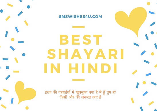 Best shayari in hindi