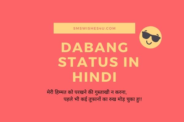 Dabang status in hindi
