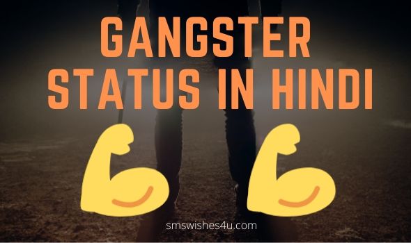 Gangster Status In Hindi