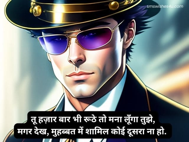 Gangster thought in hindi